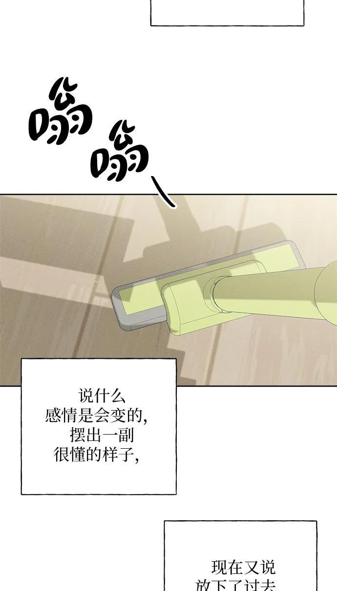第30话 第5页