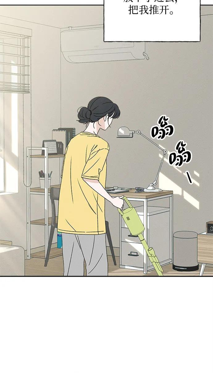 第30话 第6页