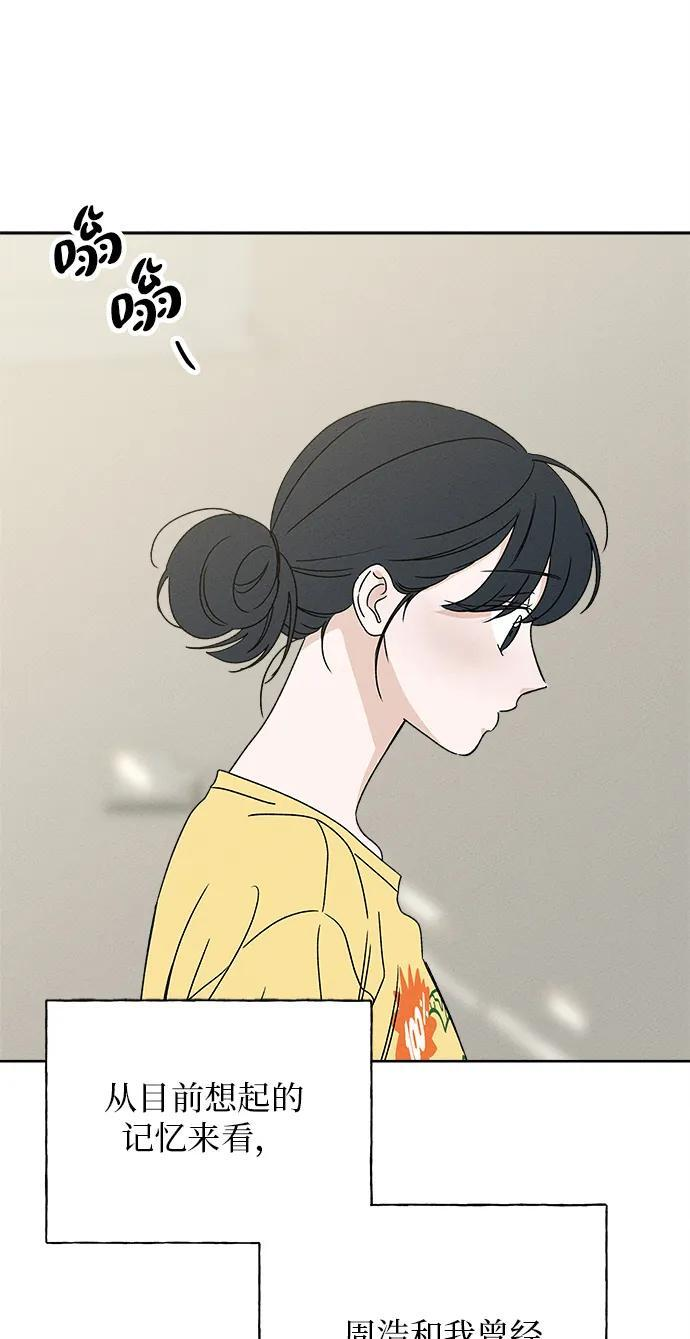 第30话 第7页