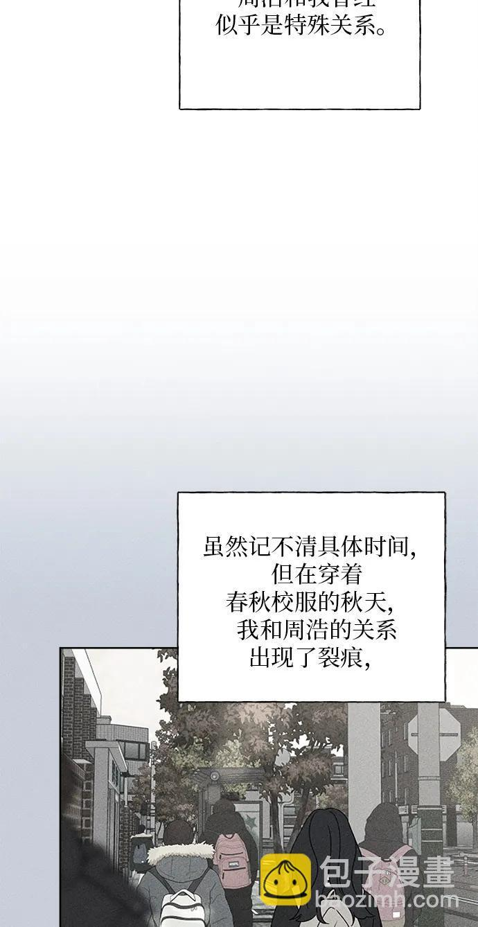 第30话 第8页