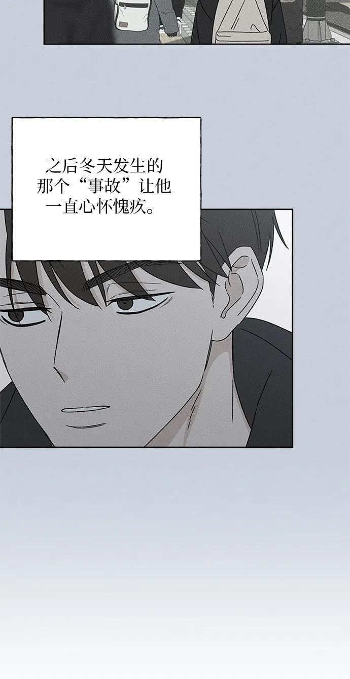 第30话 第9页