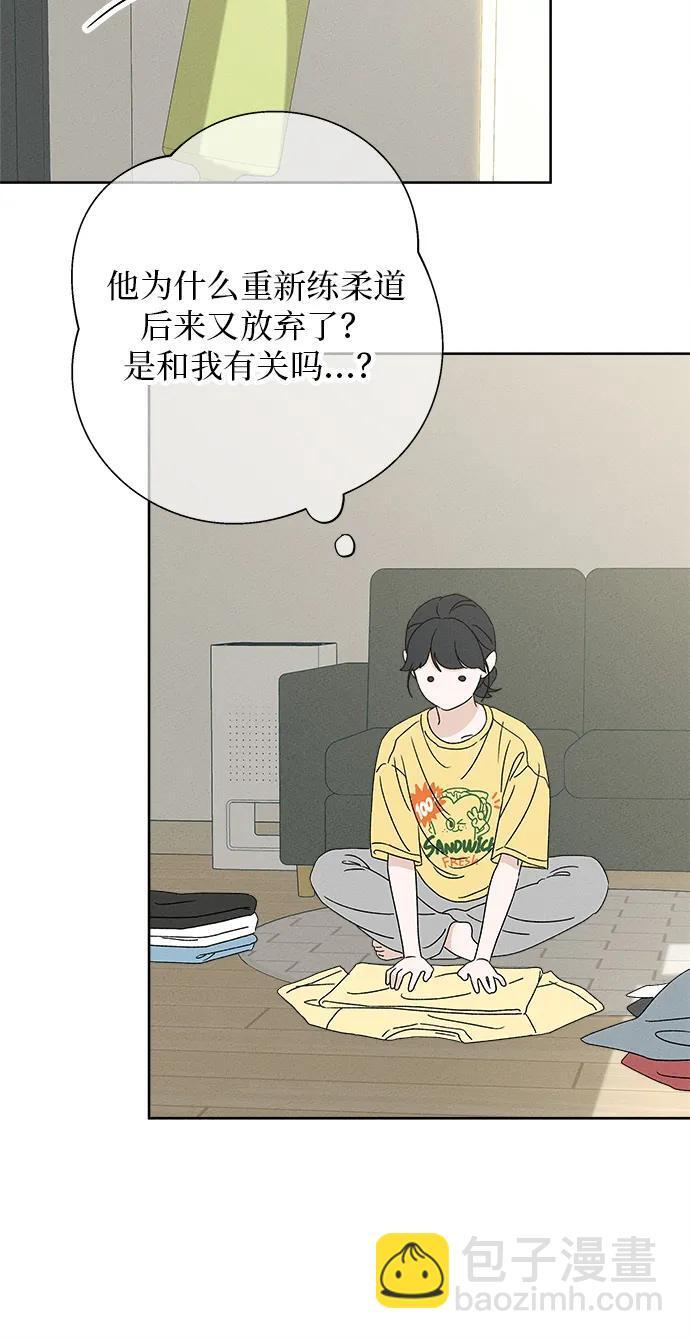 第30话 第11页