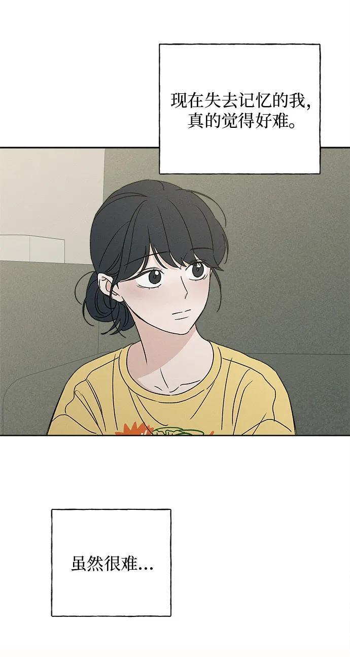 第30话 第12页