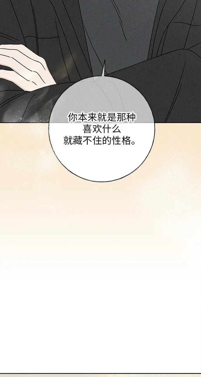 第30话 第14页