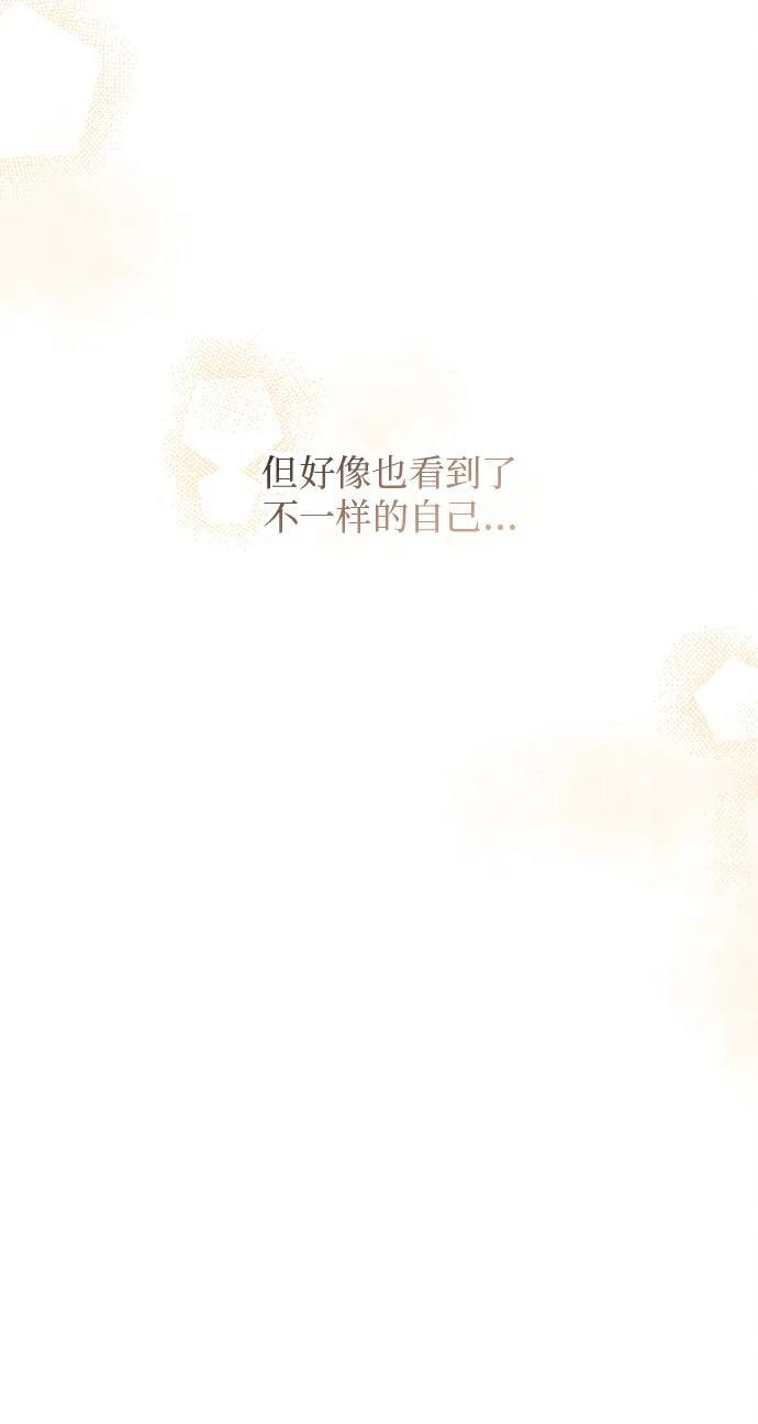 第30话 第16页