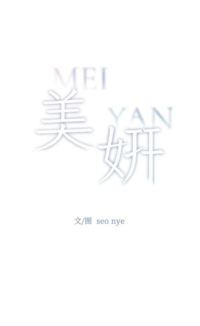 第30话 第17页