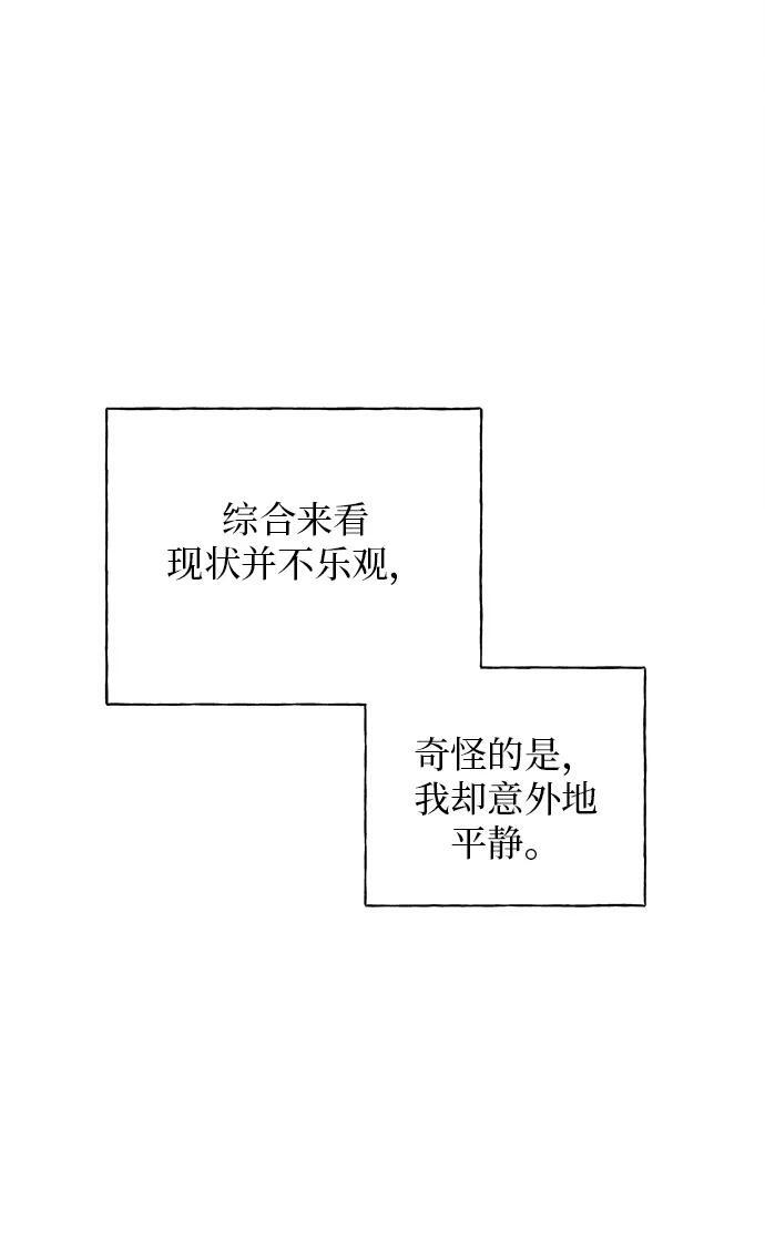 第30话 第18页