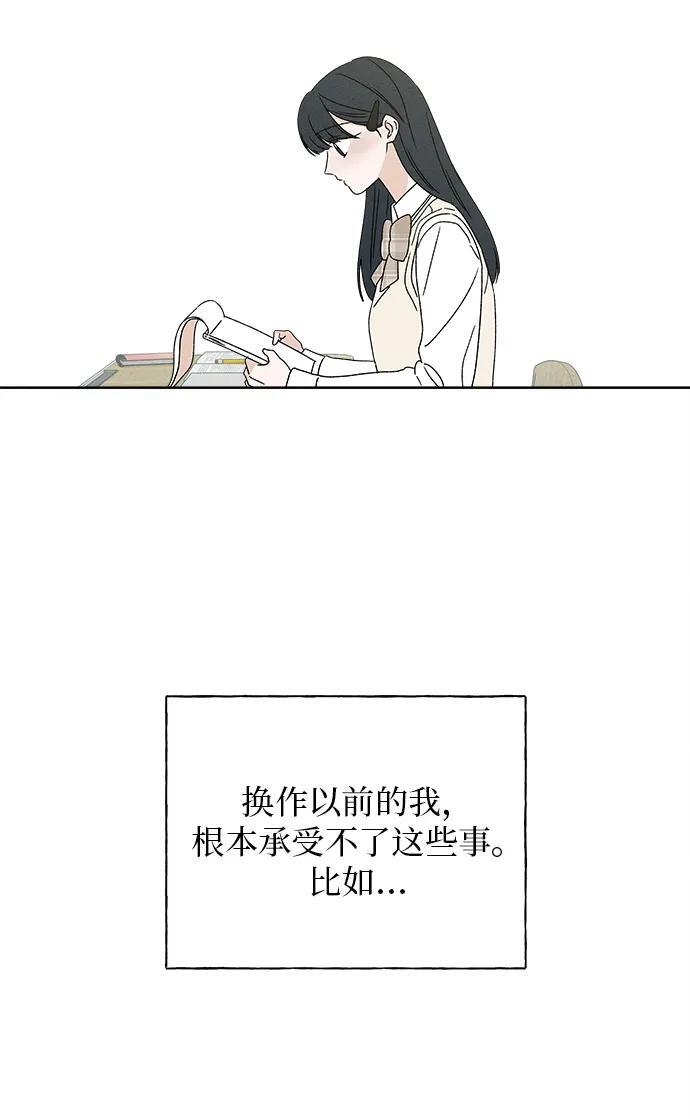 第30话 第19页