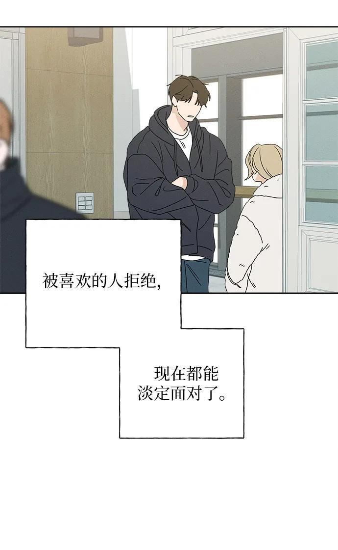 第30话 第21页