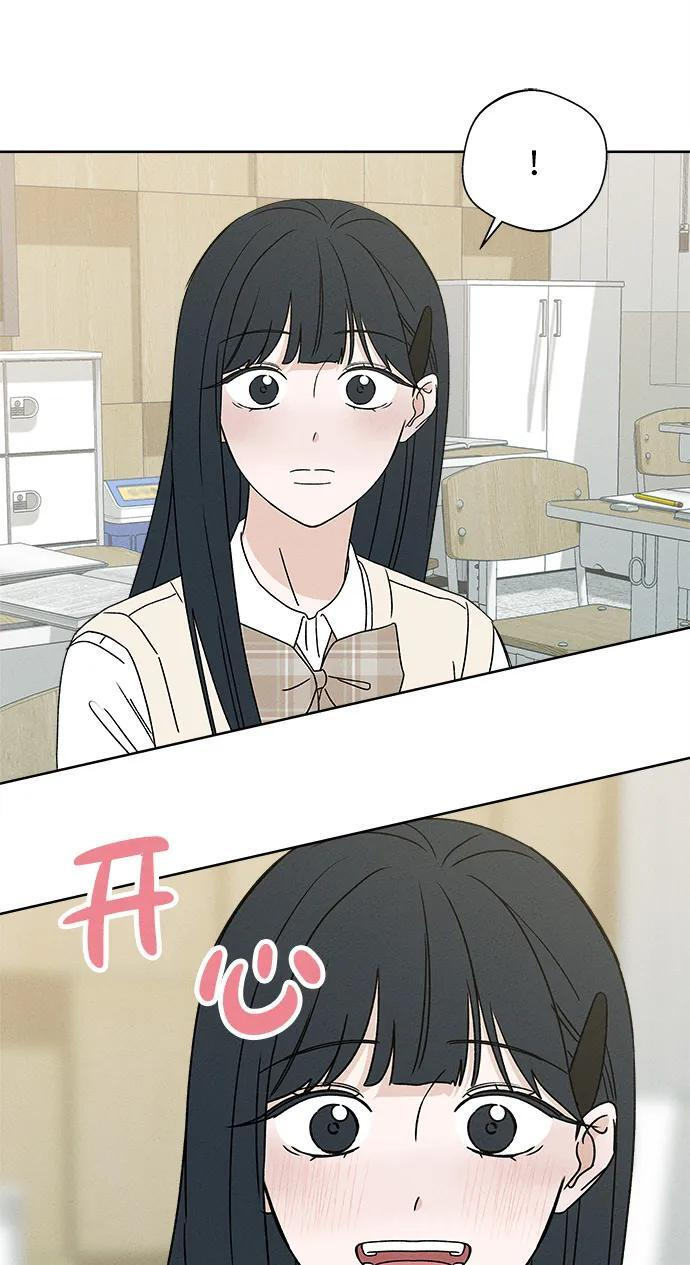 第30话 第23页