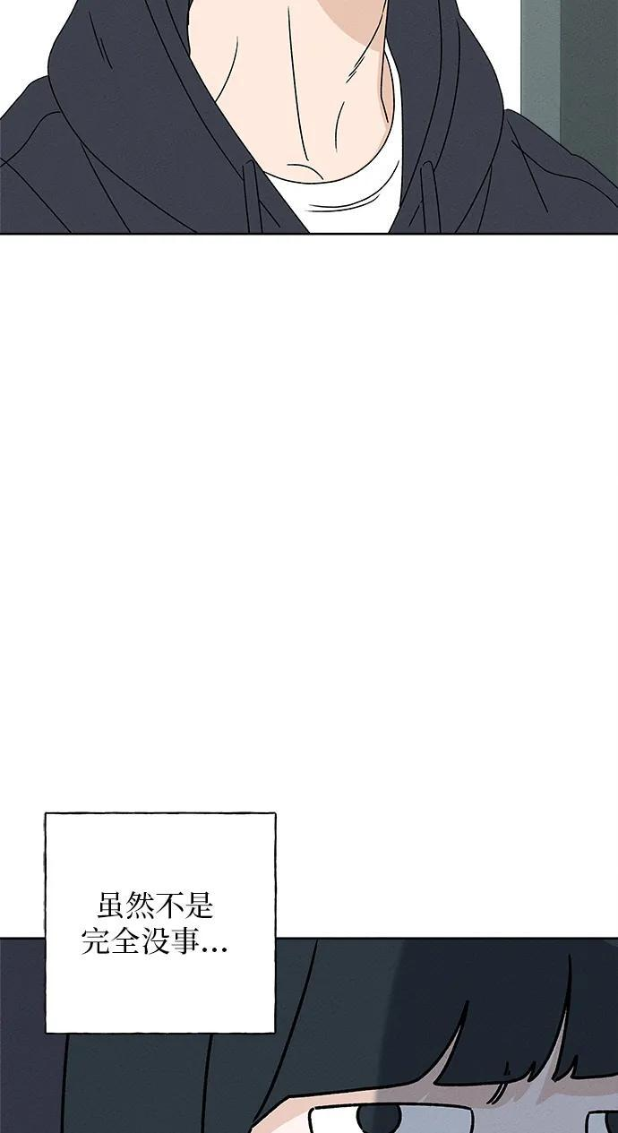 第30话 第25页