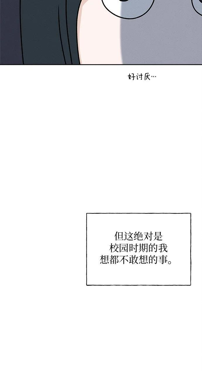 第30话 第26页