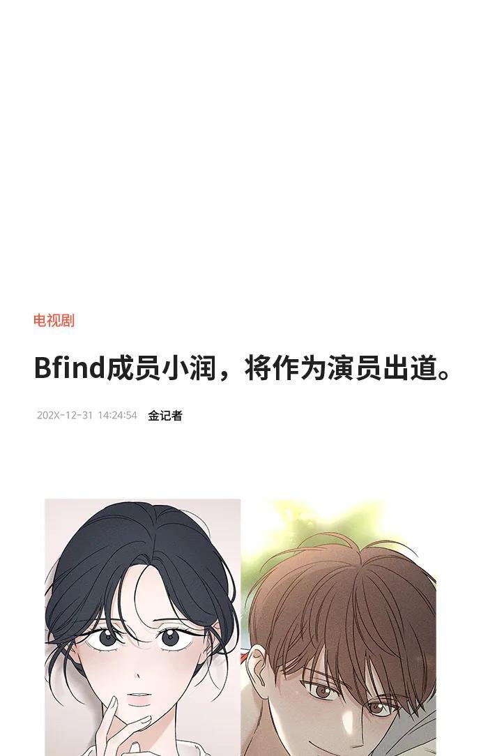 第30话 第27页