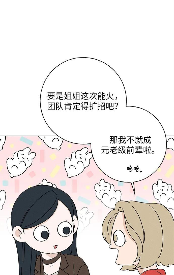 第30话 第30页