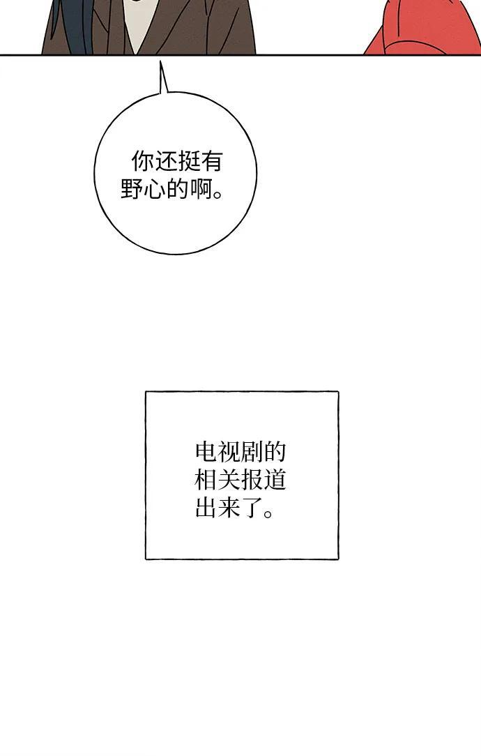 第30话 第31页