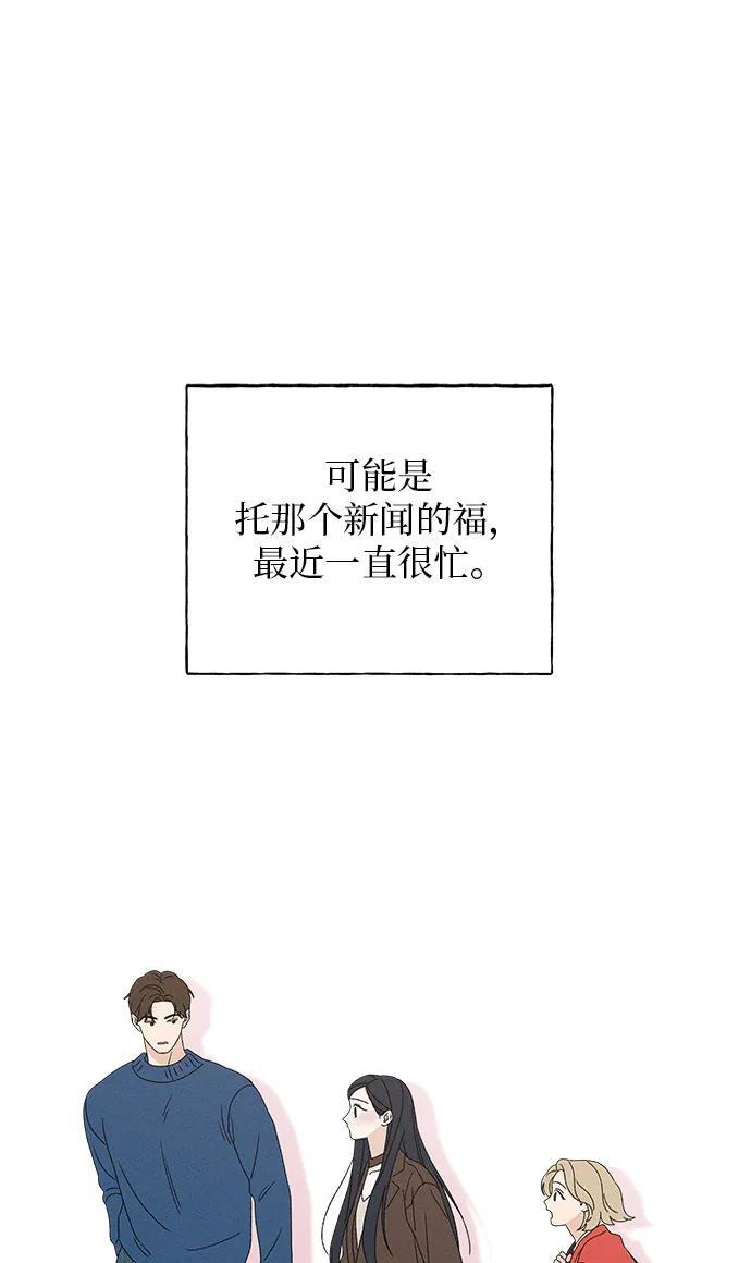 第30话 第32页