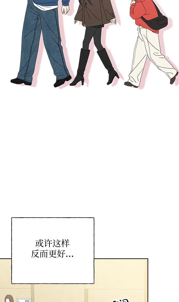 第30话 第33页
