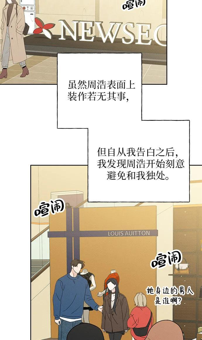 第30话 第34页