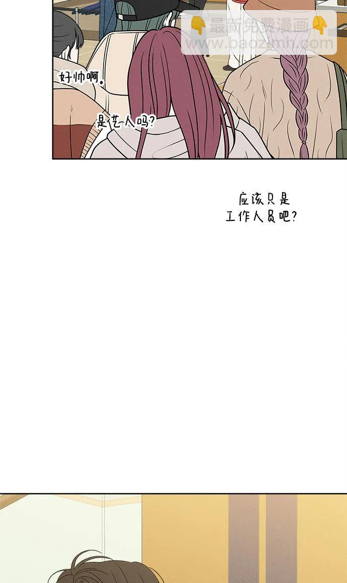 第30话 第35页