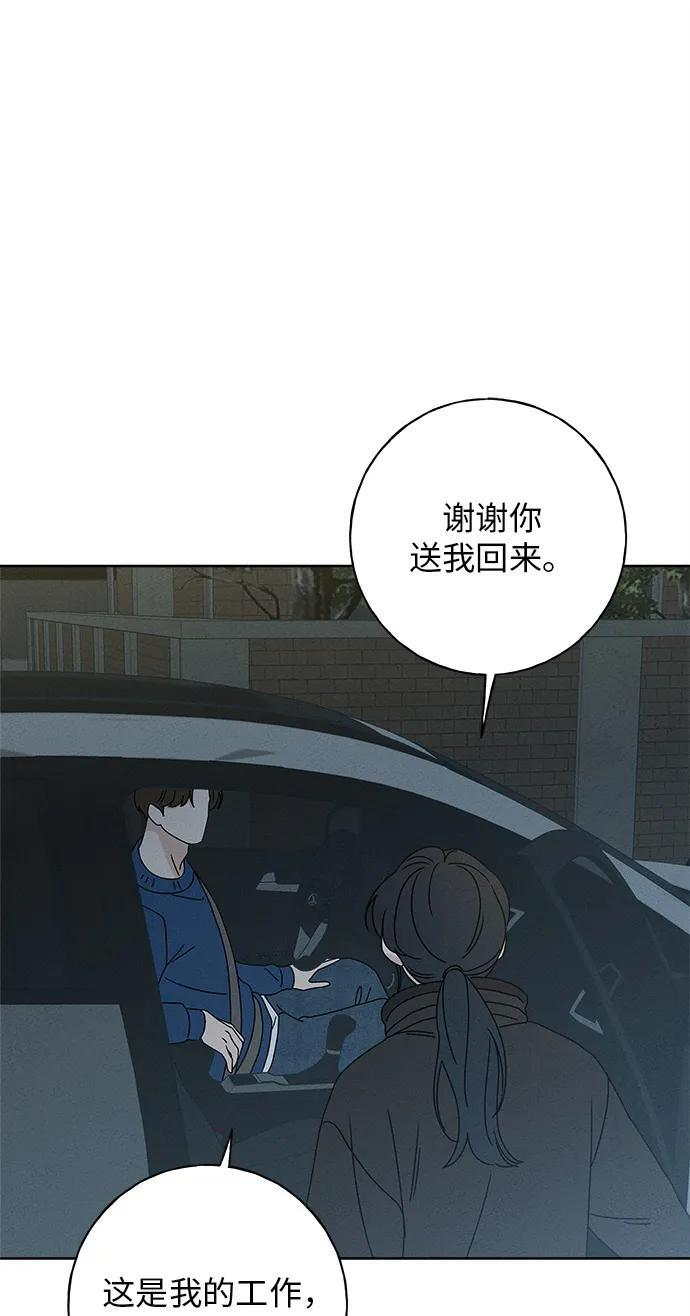 第30话 第38页