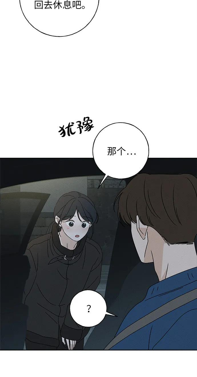 第30话 第39页