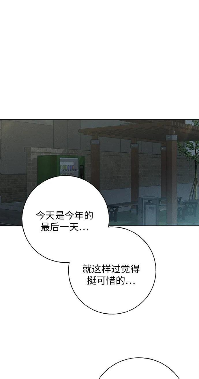 第30话 第40页