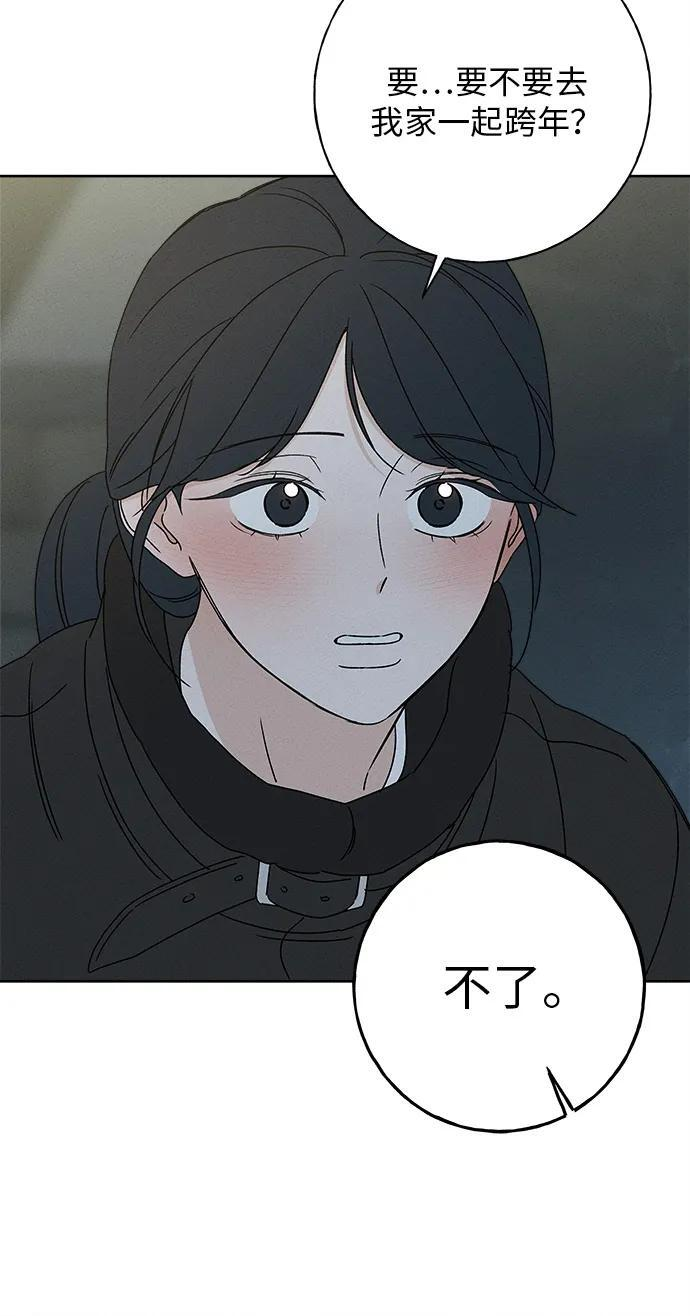 第30话 第41页