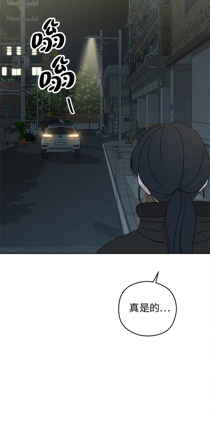 第30话 第43页