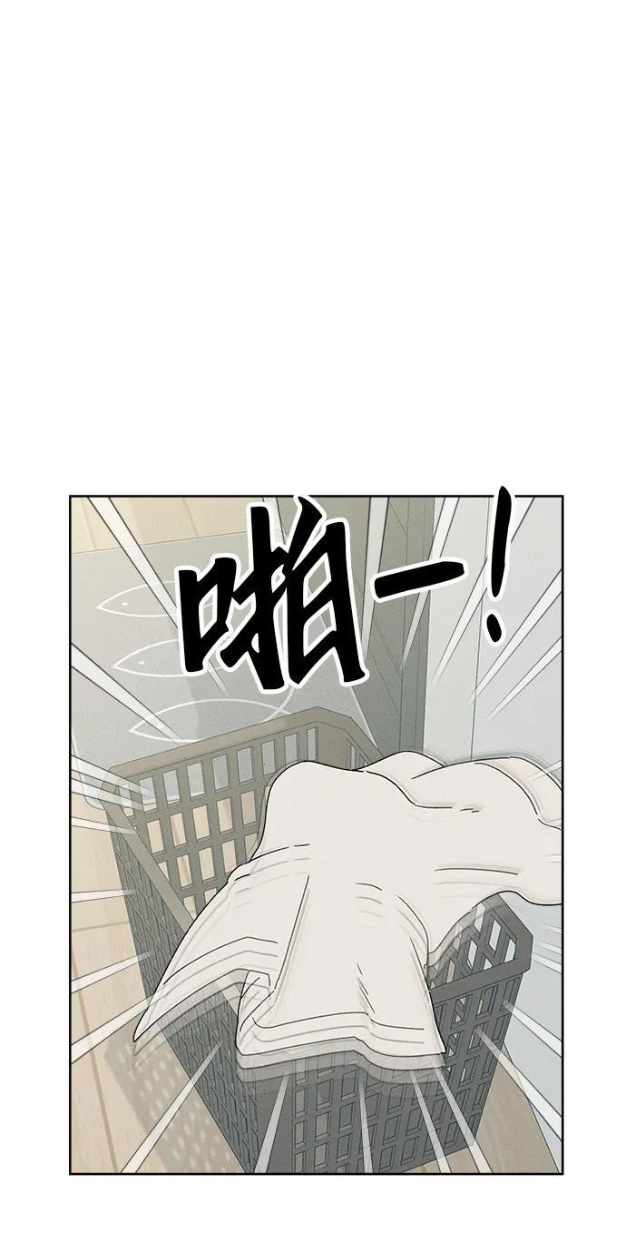 第30话 第44页