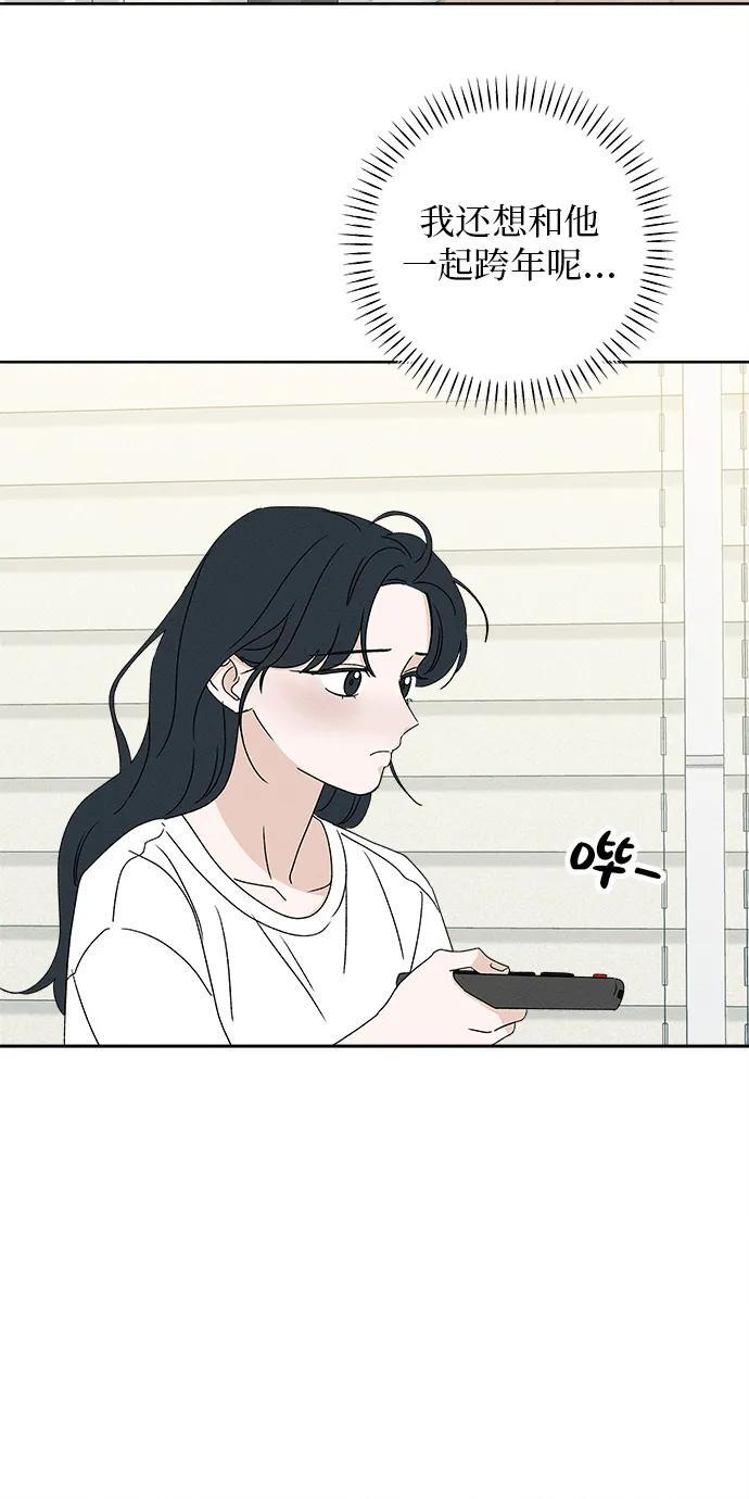 第30话 第46页