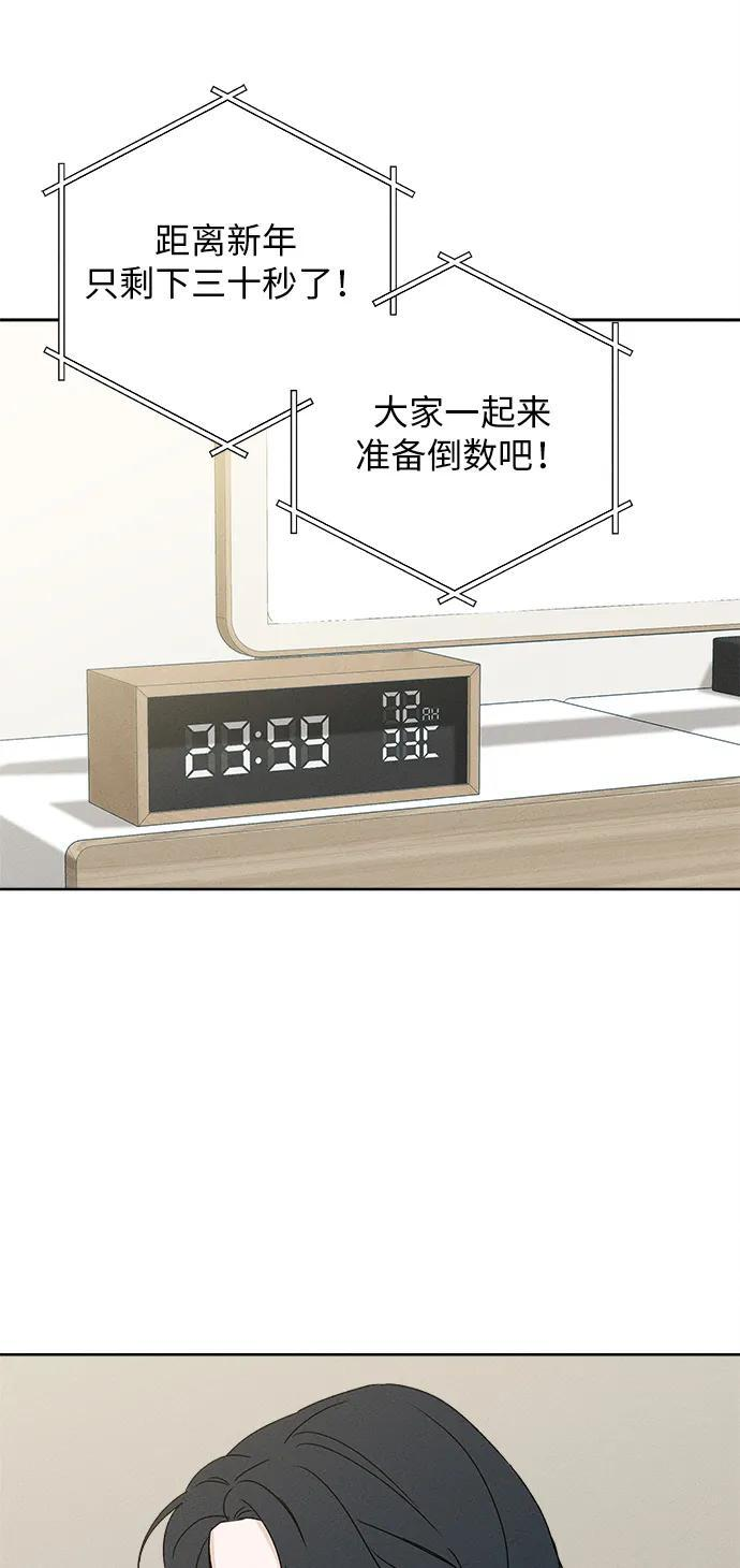 第30话 第47页