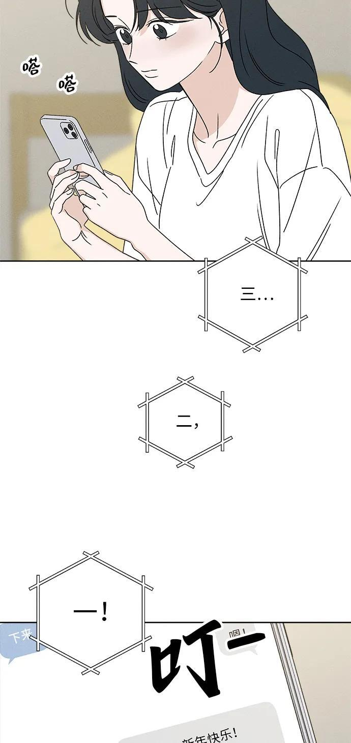 第30话 第48页