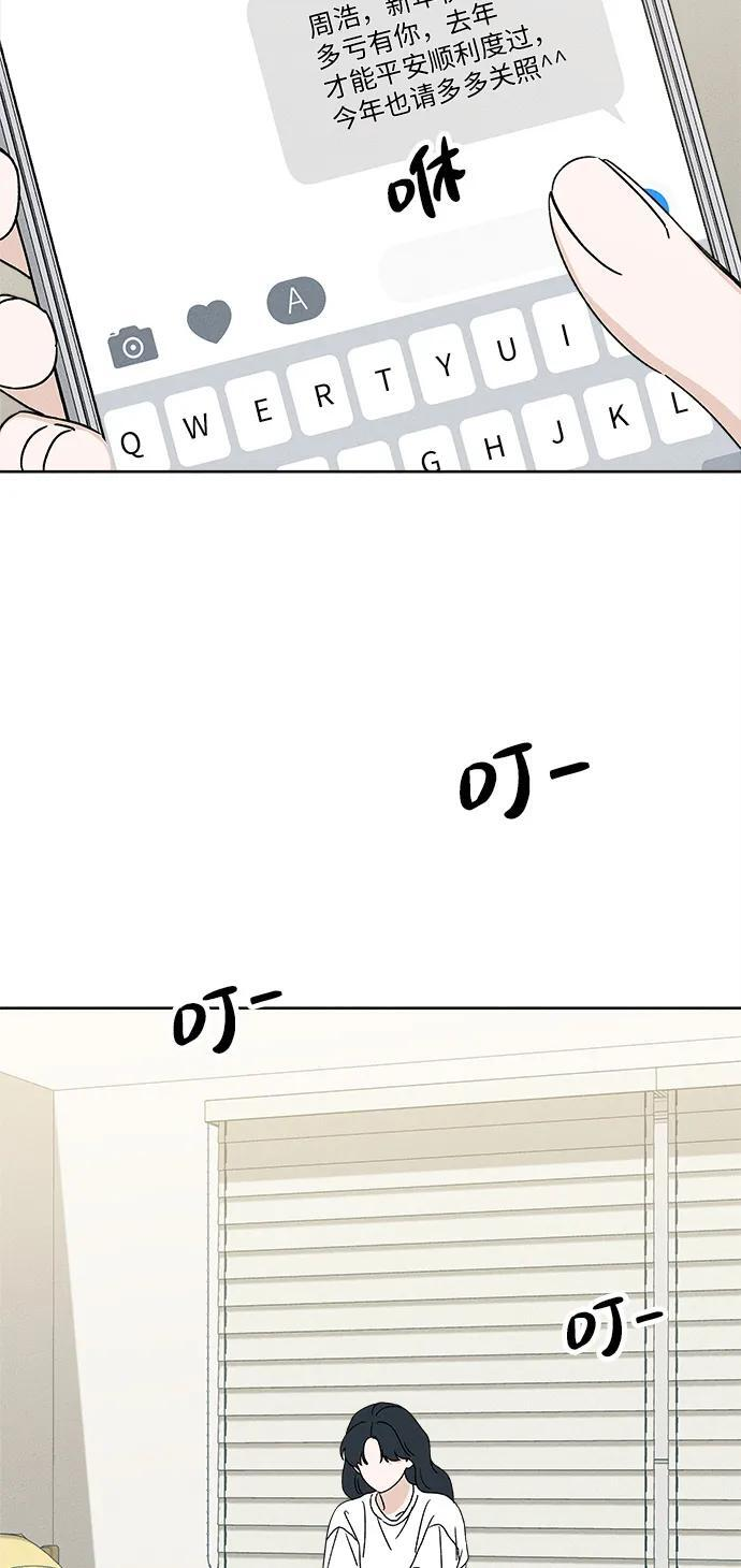第30话 第49页
