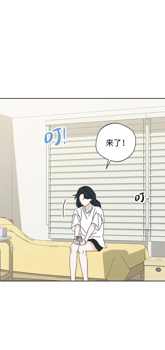 第30话 第51页