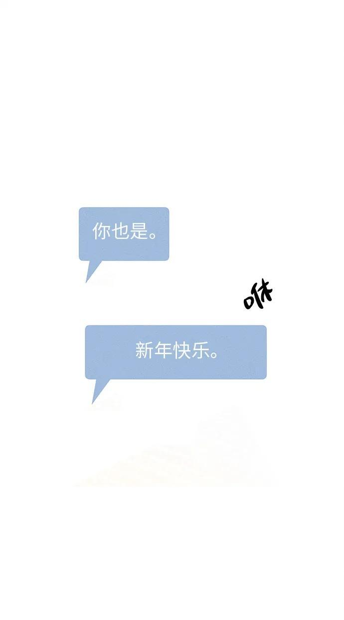 第30话 第52页