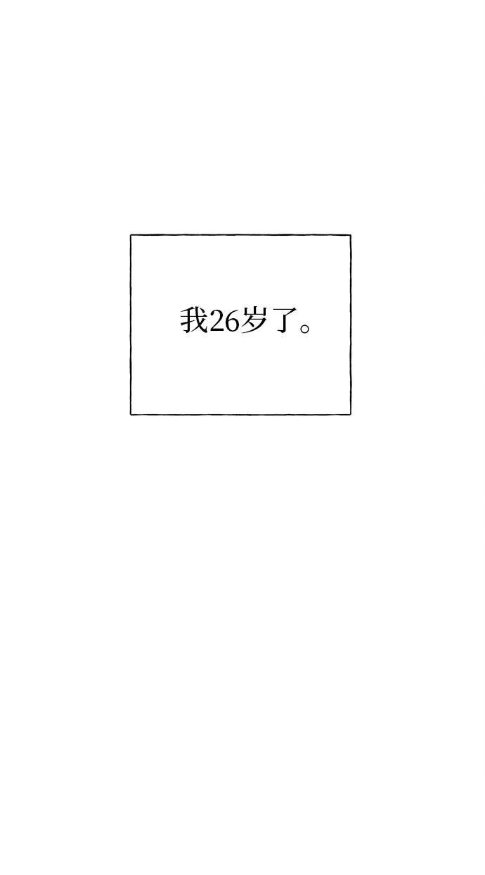 第30话 第54页