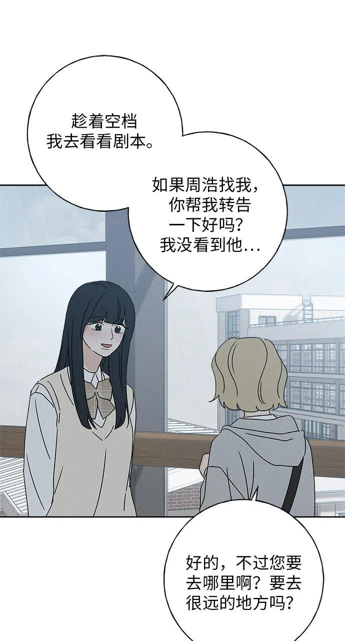 第30话 第57页