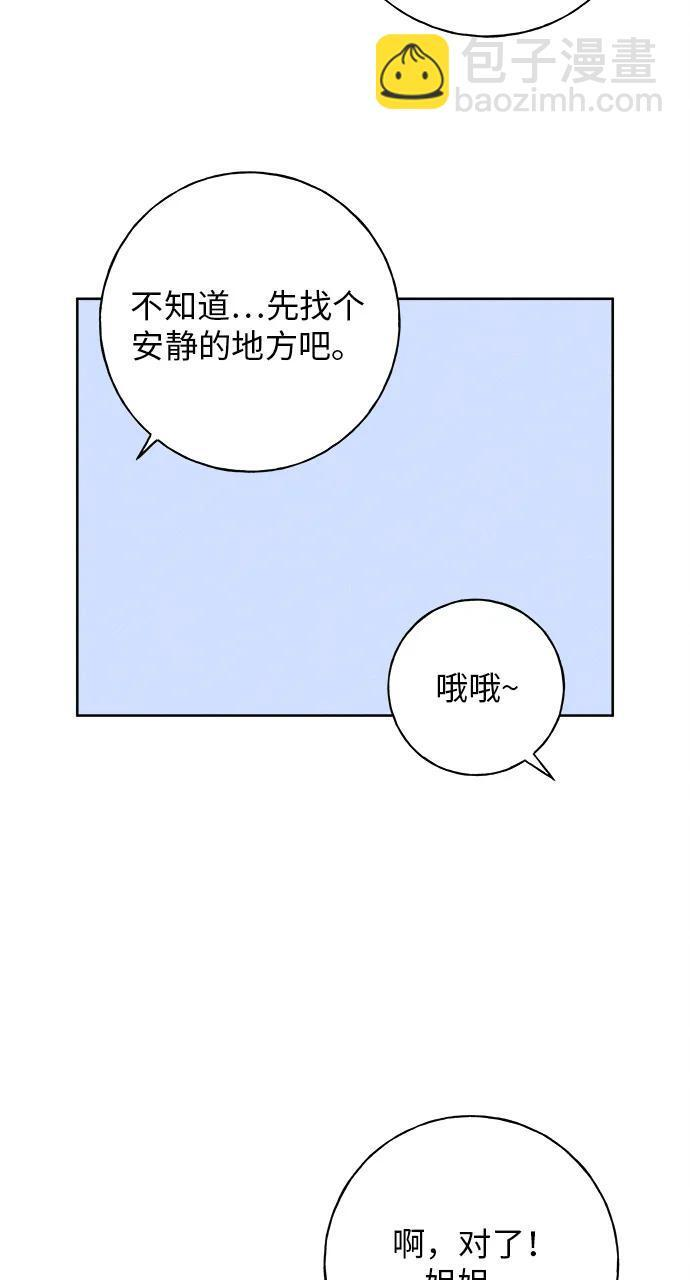 第30话 第58页