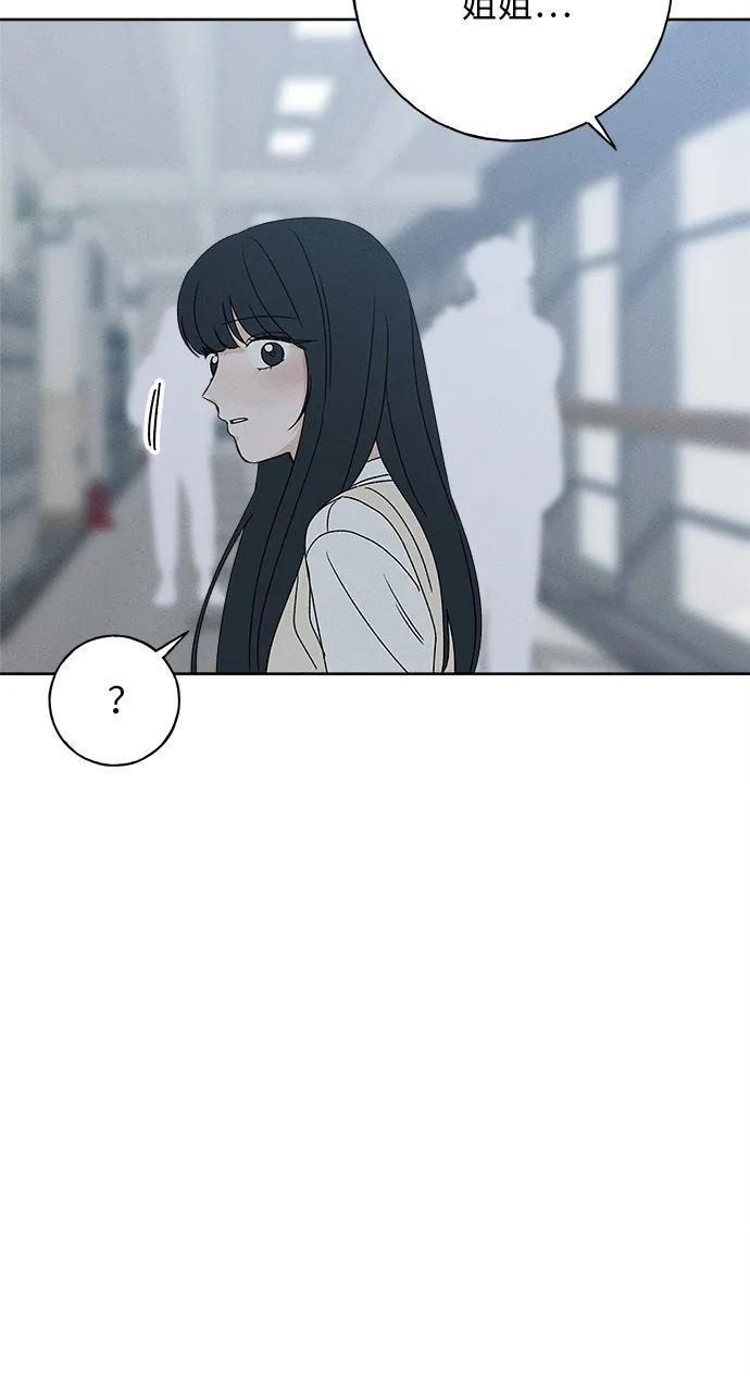 第30话 第59页