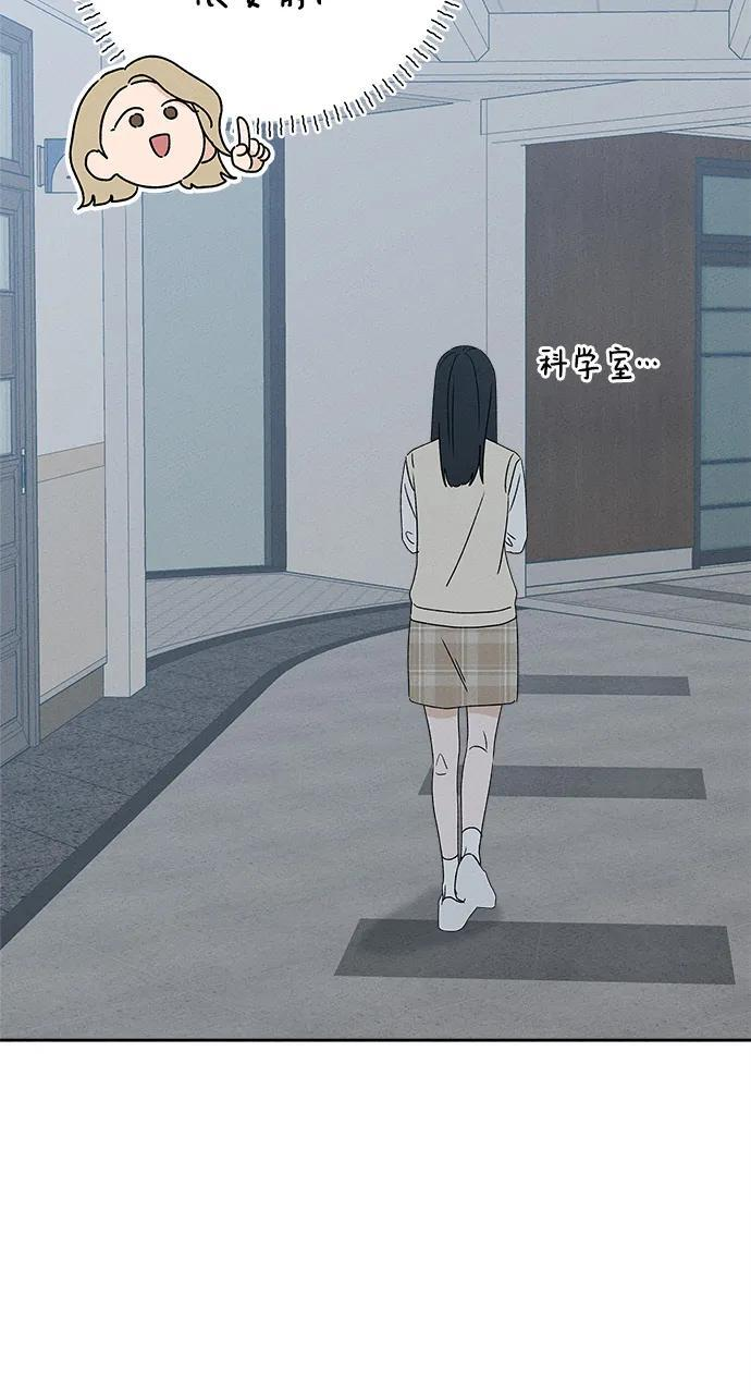 第30话 第61页