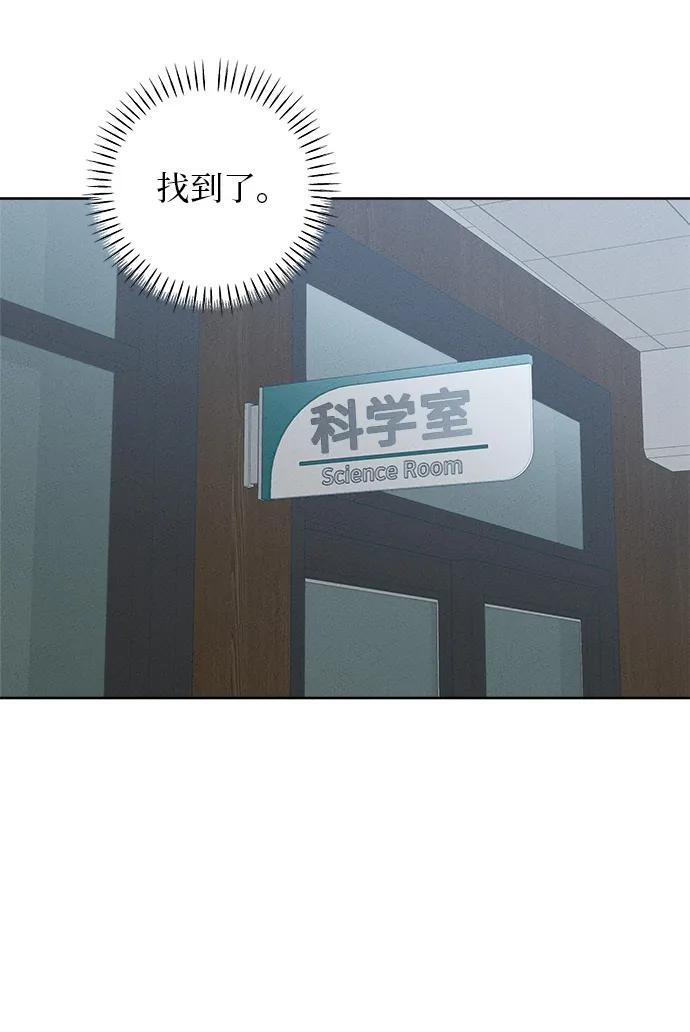 第30话 第63页