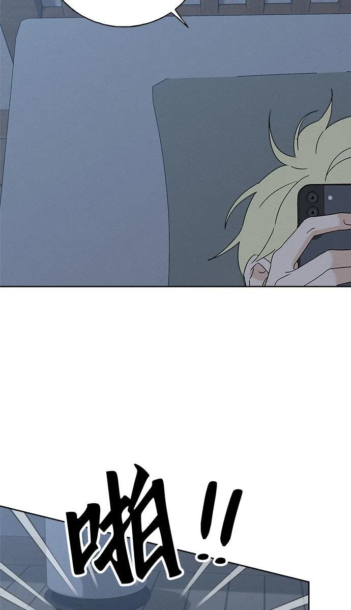 第30话 第68页