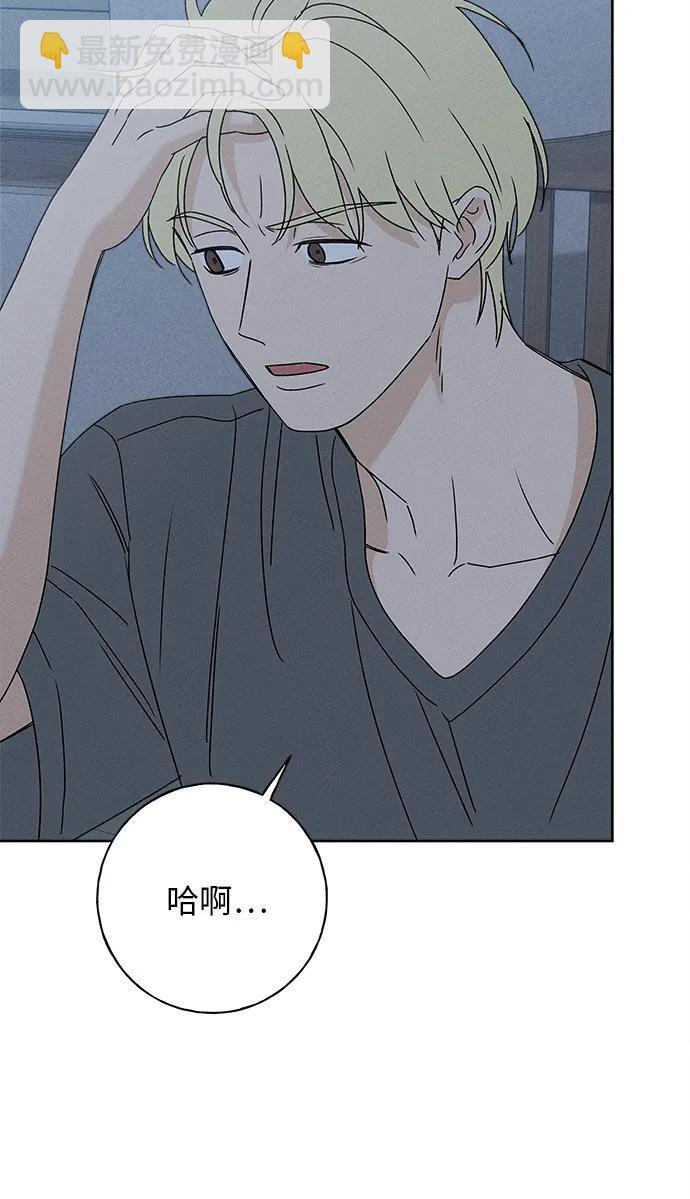 第30话 第70页