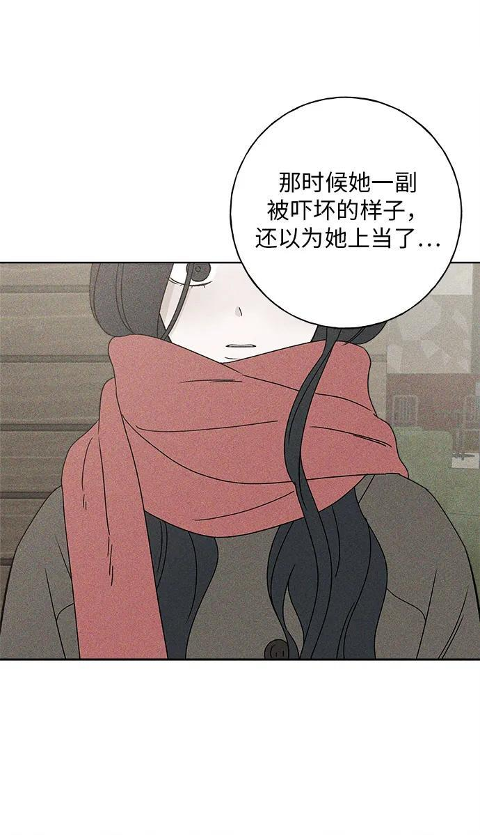 第30话 第71页
