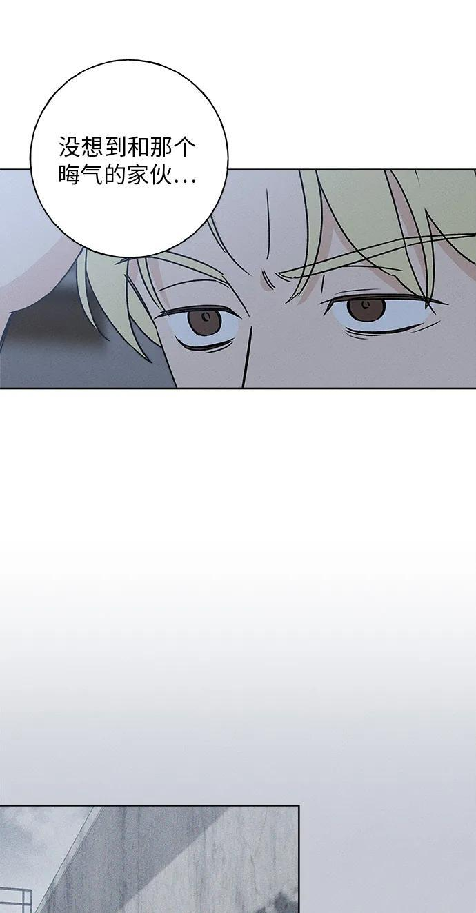第30话 第72页