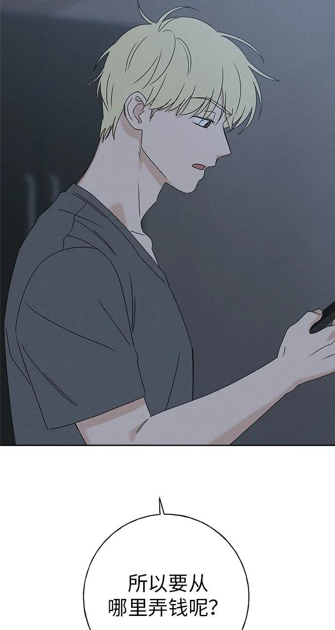第30话 第79页