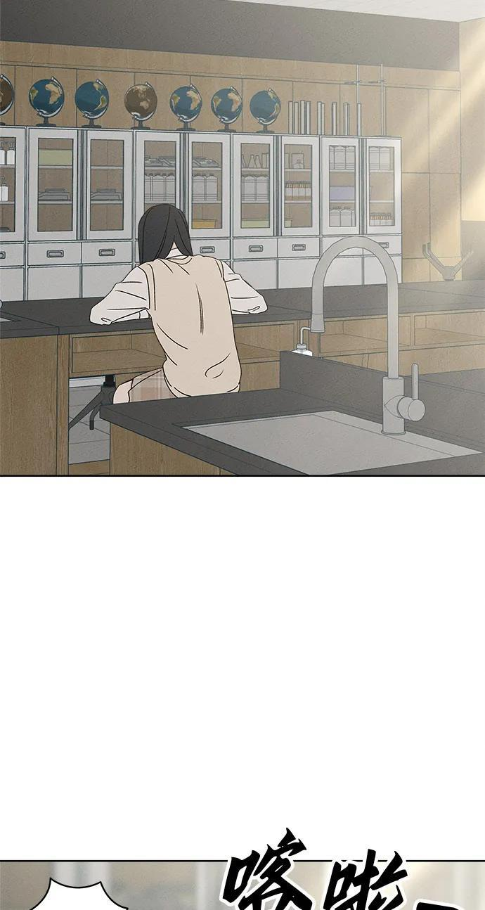 第30话 第83页