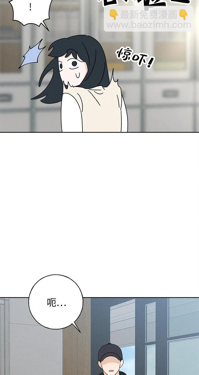 第30话 第84页