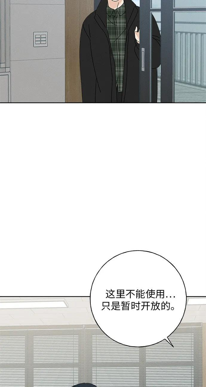 第30话 第85页