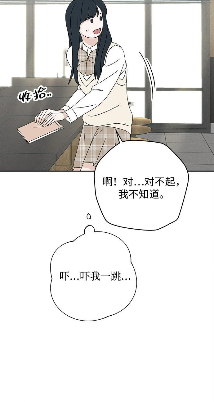 第30话 第86页